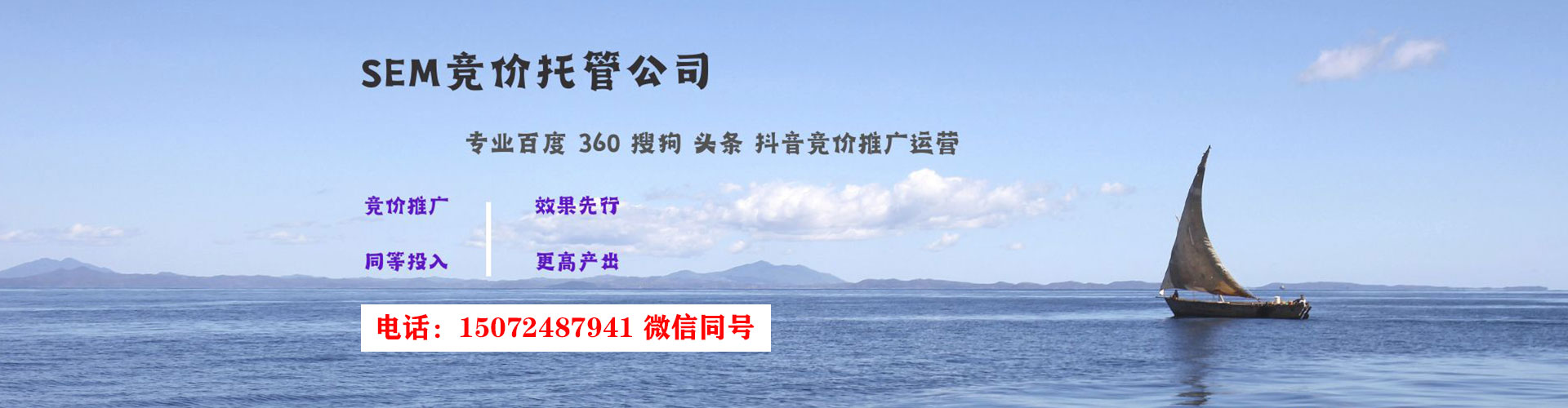 肇东百度推广价格