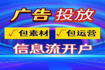 竞价托管实战案例：提升广告点击率与转化率